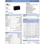 KWEIKDIC 새로 수입 된   릴레이 JQX-115F-I012-1HS3 JQX-115F 012 16A250VAC 12V DIP6 정상적으로 열리는 트 : 베스트프로젝트