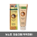 뉴노토 크림 유아 크림 유아 로션 온가족 바디 로션 고보습 약국전용 : 진성헬스팜