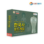 브레인숲 한국사 보드게임 (단품) 유아 초등학생선물 역사 보드게임 : 브레인숲
