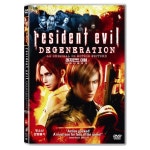 (DVD) 레지던트 이블: 디제너레이션 (RESIDENT EVIL: DEGENERATION) : youngmedia