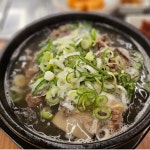 집에서도 밖에서도 즐길 수있는 든든한 보양식 갈비탕1kg 밀키트 (조선본갈비) : 조선밀키트마켓