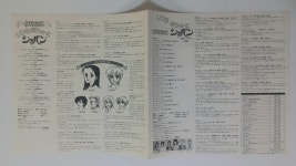 [ LP ] [일본음반] 상품번호 J0023 / Deluxe Package 82 / 2LP Box Set / Japan Press : MegaFlow