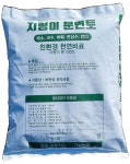 지렁이분변토100% 토룡토 친환경천연비료 100%분변토 지렁이똥 분갈이용흙 가람농장 냄새없는퇴비 텃밭퇴비 분갈이용퇴비 유림화훼자재... 