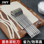 파이 롤링 라운드 제과 반죽 원형 커터 베이킹 쿠킹 : 엠디나인