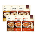 본죽 보양죽 다이어트 역류성식도염 소화잘되는 환자식 어르신 수험생 암수술후 요양원 당뇨 : 참사랑하우스