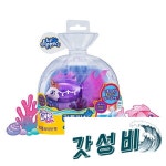 리틀 라이브펫 리틀피쉬 팩 : 희망소리