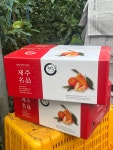 [쥬스,잼용] 서귀포 써니트한라봉 10kg  (GAP농산물) : 민우네농장-평범한사람