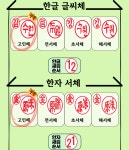 결재인 결재도장 목도장 막도장 농협 콩도장 상아 인감 만들기 결재 도장 선물 승진 : 수봉 스토어