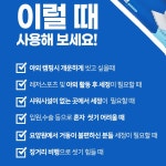 워터타월 친환경 샤워물티슈 아기용 신생아 샤워대신 물티슈 1매 : 비글호