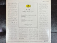 카라얀 - Karajan - Liszt Mazeppa,Les Preludes,Ungarische Rhapsodien Nr.2 & 4  LP [성음-라이센스반] [상] : 감성오디오 LPCD 스토어