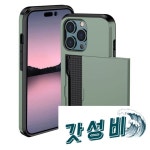 14 맥스 p766 : 희망소리