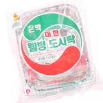 대한웰빙 은박도시락 제과용(10개입)/일회용 김밥 소풍 피크닉 그릇 : 연호마트