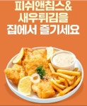 [현대백화점]청정원 타르타르 소스300G : 현대백화점