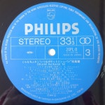 [ LP ] [일본음반] 상품번호 J0023 / Deluxe Package 82 / 2LP Box Set / Japan Press : MegaFlow