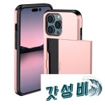 14 p766 : 희망소리
