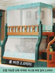 모자 침대 모기장 1.5x2m 길이 차광 침대 커튼 신축 거치대  1.8 상하 침대 사다리꼴 아래 텐트 깔기 : 운수좋은1