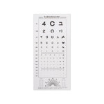 학교 병원 가정 종이 시력 검사표 테스트 안과 눈 성인 보건소 : 라이크미리빙