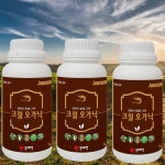 크릴오가닉 식물영양제  유기농 발근촉진효과 고추 양파 벼 수도작 500ml : 한국농자재마트