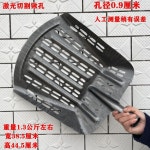 자갈채구멍삽 석발기 얼랭이 농사 돌고르는삽 돌고르개 거름망 : 폴 랑데부