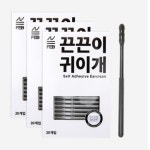 신생아 점착 접착 면봉 아기 귀청소 점착식 유아 면봉 3개 : 썬이컴퍼니