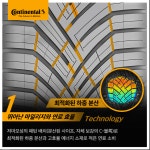 콘티넨탈 235/35R19 91Y  ASC2 올시즌컨택2 올웨더 2353519 : 제이-타이어