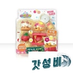 야미요미 향기나는 피자펫 : 희망소리