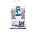 THCO14 최고급분갈이흙 2L 스투키분갈이 분갈이용토 : 더행복상사4