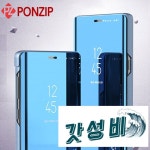 폰집 6 a136 뷰 플립 반 케 - J4302-6 (A13 5G : 희망소리