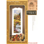 [십자수도안] YD 시냇물풍경 15x48.3cm : 더십자수