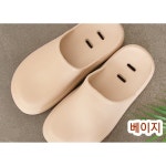 두툼한욕실화 앞막힘 미끄럼방지 넌슬립 슬리퍼 욕실화 2컬러 : 내게브2