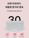 무선 블루투스 키보드 태블릿 적용 아이패드  태블릿 화웨이 메이트패드 마우스 세트 오포 5 레노버 신구 패드 무음 PC 오피스 휴대폰 슬림 비보... 