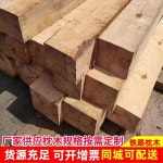 철도침목 철도목 각재 Qingyuan 맞춤형 철도 침목 크레인 기계식 스키드 시멘트 광산 목재 사각 정원 건 500200200 : 원인터셀러