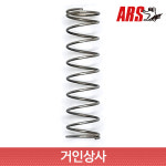 아루스 전지가위 스프링 / ARS 아로스 전정가위 VS-7 8 9 7R 8R 130DX : 거인상사