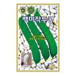 백미작두콩 200립 대포장 씨앗 종자 모종 텃밭 주말농장  KS종묘 그린종묘농약사 : 허수아비정원