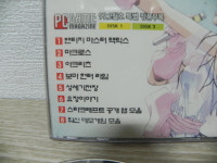 PC게임 / 99년 2월호 부록 GAME 2CD / 마크로스 요정이야기 아크리츠 등 8가지 게임 : FreakVinyl