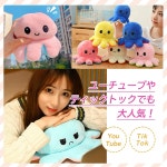 [2 SUNAO 20cm30cm 점 세트] 문어 봉제 인형 뒤집어 뒤집을 수있는 세트 큰 타코 귀여운 선물 선물 푹신 : momi17