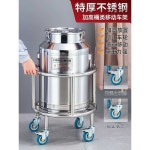 솥 바퀴 받침대 급식 들통 대형 밥차 육수통 원형 : 잘나가는가게