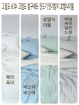 (까사화) 양면사용 순면60수고밀도 침구세트 퀸이불 알러지케어 상쾌한이불 세탁망서비스 : 요요누