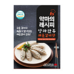 [악마의 레시피] 앙마만두 매운갈비맛 만두 : 항암김치연구소