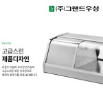 우성 초밥냉장고 1500 스시쇼케이스 아날로그 GSS-1500A : 누리키친