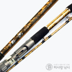SFC 해향 골드 대구 우럭 바다선상대 파핑대 지깅낚시대 : 찌사랑 낚시 쇼핑몰