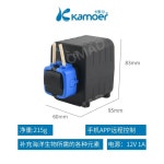 카모어 도징기 X1PRO2 수족관 펌프 순환기 수류 해수 환수 모터 : LNOMAD