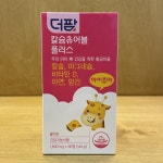 더팜 칼슘츄어블 플러스 90정 : 케이팜넘버원