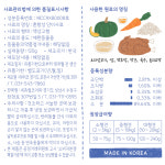 네츄럴코어 영양죽 오리 단호박죽 120g : 펫플
