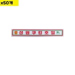 식자재 용품 호일 성원 33x30M X50개 : 퍼플레츠