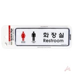 화장실(남.녀)(시스템)(9205) : 동구Mall