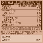 애플트리김약사네 바로 느껴지는 플라센타 콜라겐 양태반 90캡슐, 3개 : 팜스빌