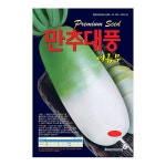 만추대풍여름무  10000립 1만립 무 봄무 씨앗 종자 모종 텃밭 주말농장 권농종묘 그린종묘농약사 : 허수아비정원