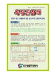 흑장군참깨 1000립 참깨 씨앗 종자 모종 텃밭 주말농장 KS종묘 그린종묘농약사 : 허수아비정원