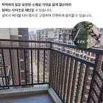 양계망 닭장망 뱀망 차단망 경계망 울타리망 플라스틱 pe 그물망 50cmx50cm : 다다상사마켓